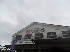 そして今日のランチなかやま家へ到着〜
中山そばがリニューアルしたみたいです！