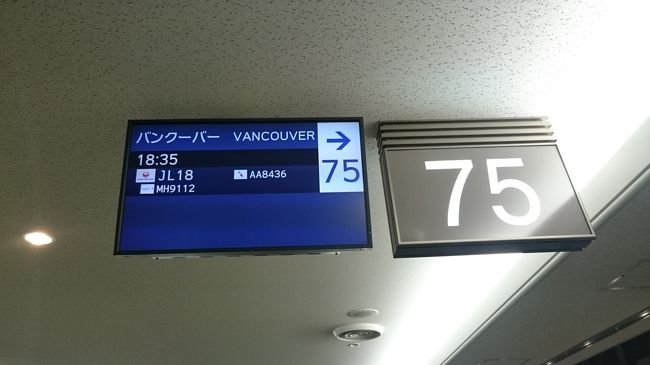 北中南米12か国を巡る弾丸旅行01 カナダ バンクーバー 編 バンクーバー カナダ の旅行記 ブログ By Worldspanさん フォートラベル 北中南米12か国を巡る弾丸旅行01 カナダ バンクーバー 編 バンクーバー カナダ の旅行記 ブログ By Worldspanさん フォートラベル