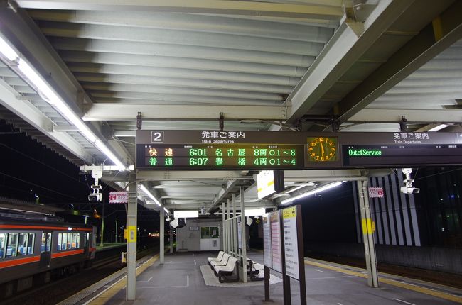 ６：０１発名古屋行き快速でまずは名古屋に向かいます。