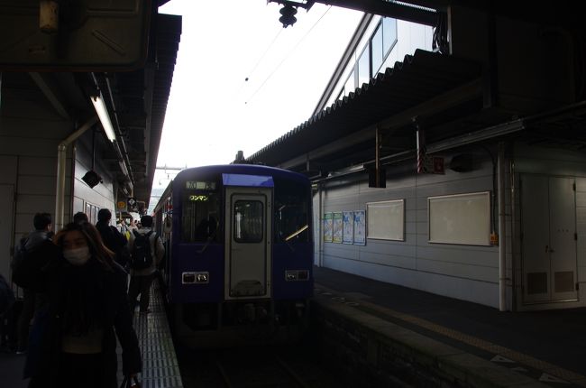 １時間半かけて加茂駅到着。