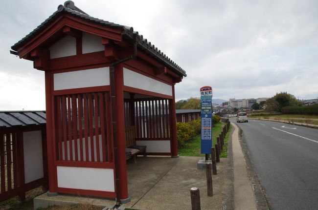 出口を出るとすぐに佐紀町停（ぐるりんバスの大極殿停）があります。<br />ここから近鉄の大和西大寺駅までバスで行きます。