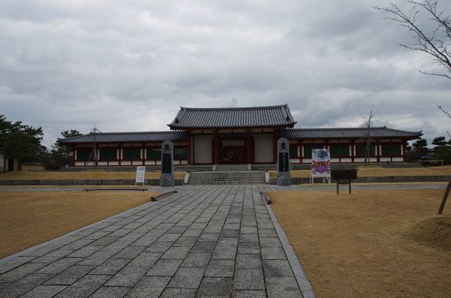 まず玄奘三蔵院伽藍に行ってみます。