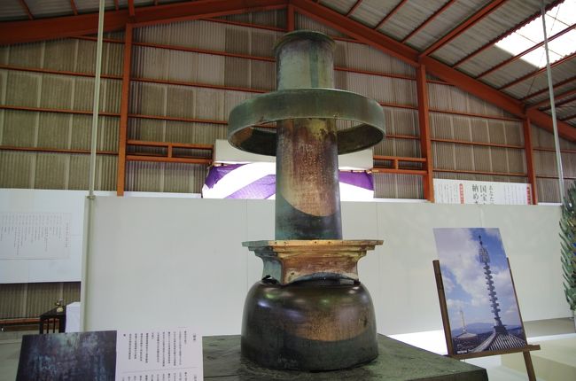 屋根の上に載ってて普段見ることができない相輪の基台と