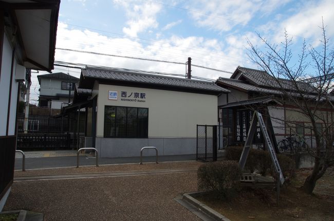 近鉄西ノ京駅から電車に乗ります。