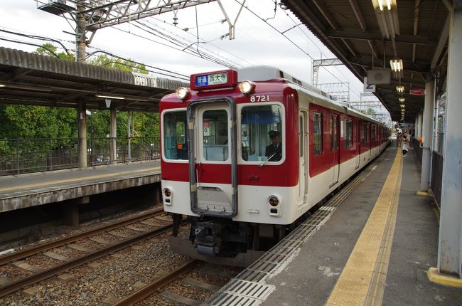 １４時４０分発大和西大寺行き普通に乗ります。<br />近鉄8000系電車での運行でした。<br />大和西大寺に着くのは４分後。