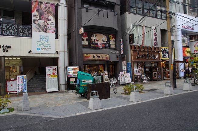 お店は鹿屋（ろくや）さん。