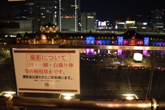 10 Tokyo Michiterasu 15 東京駅スペシャルライトアップ 光のプロムナード Marunouchi Illumination 丸の内 大手町 八重洲 東京 の旅行記 ブログ By Jh2fxvさん フォートラベル 10 Tokyo Michiterasu 15 東京駅スペシャルライトアップ 光のプロムナード Marunouchi Illumination 丸の内 大手町 八重洲 東京 の旅行記 ブログ By Jh2fxvさん フォートラベル