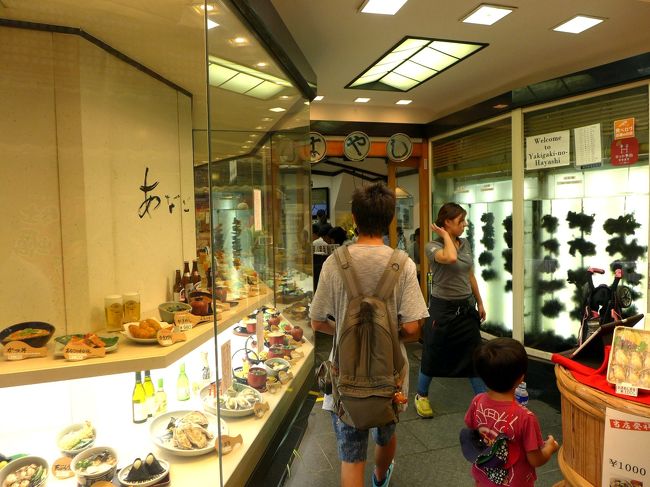 宮島 竹 御盆 お盆・盛器 - 宮島細工協同組合