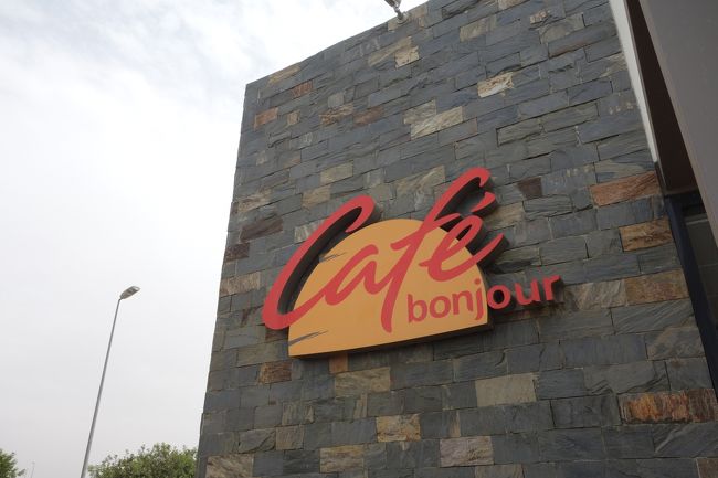 マラケシュまでの途中、コンビニみたいなところで小休止。ドライバーさんが「お祈りしていい？」とのことなので、私たちはお水などを買っていた。<br />水8DDH＋クッキー5DH。