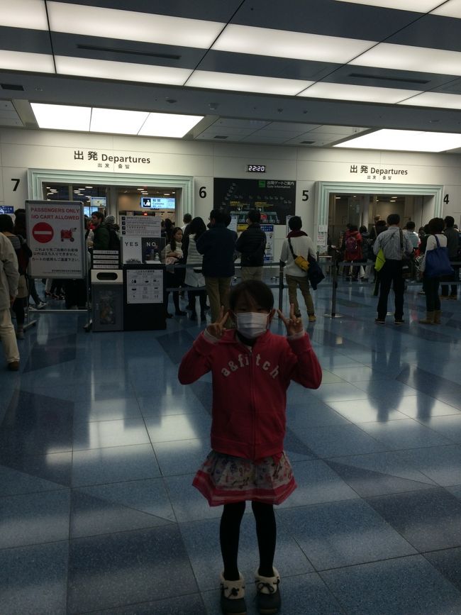 少しおうどんを食べられた事で落ち着いた様子。薬を飲ませて出国審査へ〜