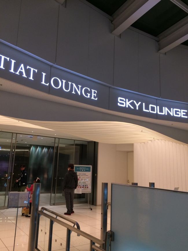 搭乗まであと少しだけ時間があるのでラウンジへ〜<br />今まで、パパのクレジットカードの特典をほぼほぼ使う事なく、、<br />本当はラウンジも、本人ともう1人が無料で使用する事が出来たのに、今まで一切使ってこなかったな〜笑<br />しかも、マイルも貯めよう貯めようと思いつつ、貯め方よくわからんし〜とここまできました。笑<br />旅行の予約に関してはだいぶお得に予約出来る自信はあるけど、他の事はイマイチわからないし〜<br />なので、出発前にクレジット会社に聞きたい事もあったので今まで聞きたかった事を聞いてみると、、<br />マイルに交換出来るポイントがかなり溜まってるとの事。 既にHawaii2往復、北海道、沖縄1往復出来る分位溜って<br />ますよ。と‼?<br />これにはビックリ。これは、滞在中の買い物はポイント貯めないと‼?