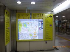 東京メトロ「赤坂見附駅」到着！
地上に出て、さてどちらに向かえばいいのかな・・・
