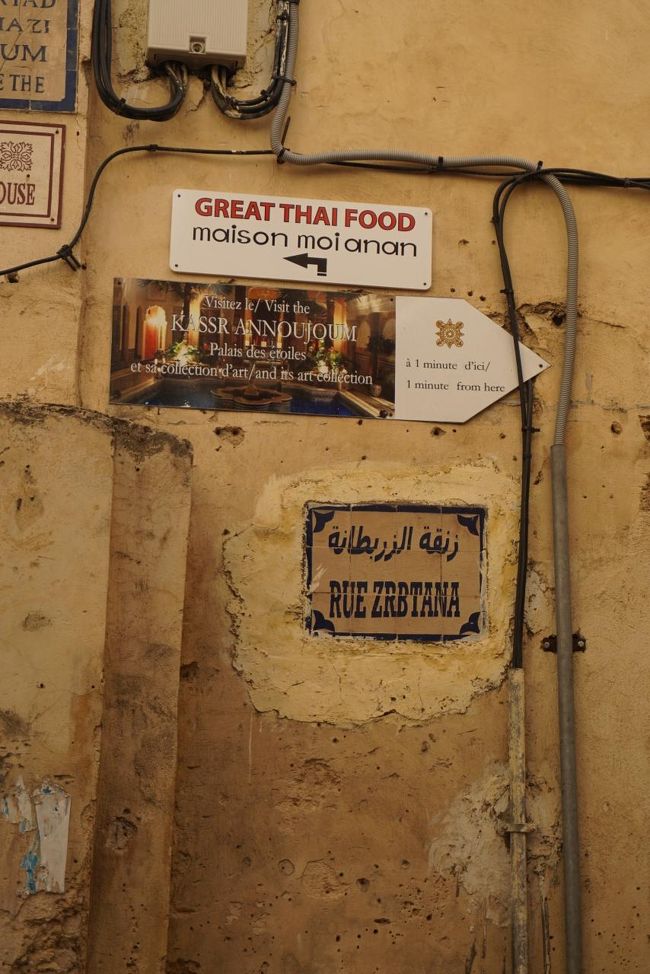 道に迷わないように、リアドへ帰るときの目印をパシャリ。