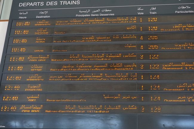時刻表。<br /><br />モロッコ国鉄http://entreprise.oncf.ma/Pages/Accueil.aspx