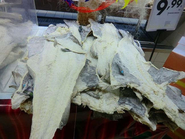 バカリャウ、酒のつまみではなくお料理用です。