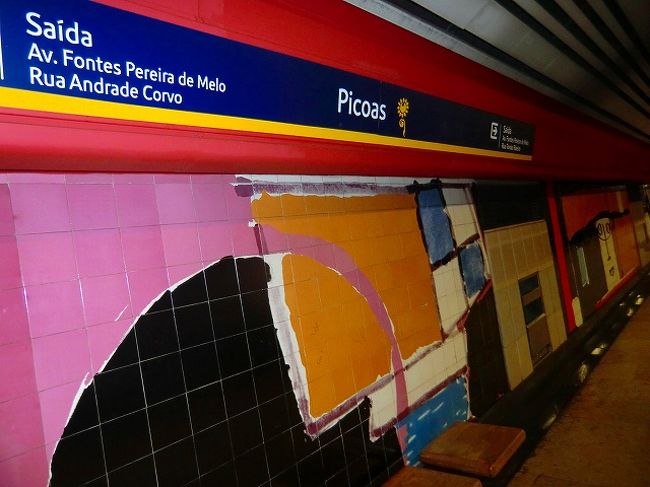地下鉄のホームは、ポルトガルらしい鮮やかな色使い。でも、照明が極端に暗い駅も多い。