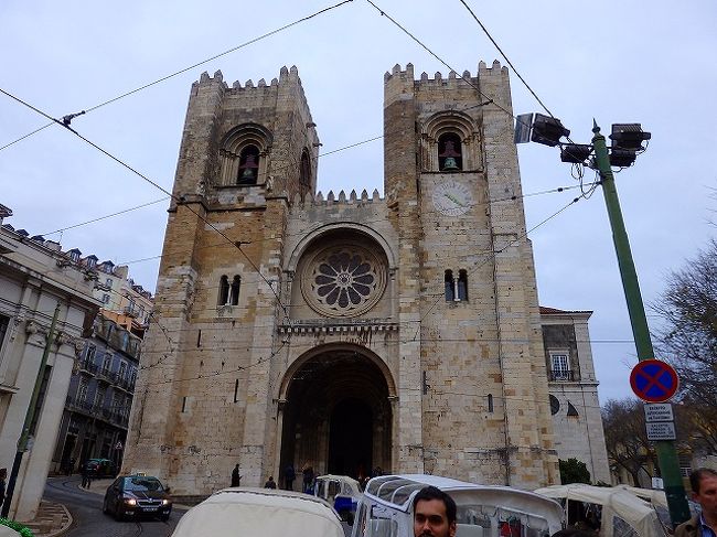 リスボンのカテドラル<br />充分立派なのだが、午前中にジェロニモス修道院を見た後なのでインパクト小。<br />