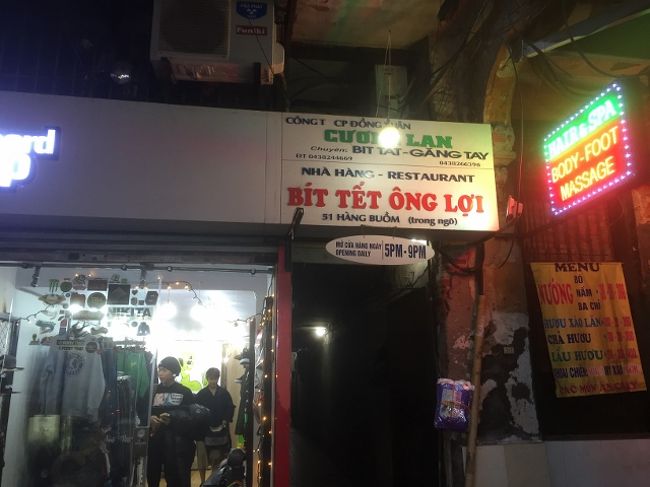 夕食はこの店。<br />BIT TET ONG LOI<br />ステーキとローストチキンで有名な店。<br />営業はディナータイムのみ。
