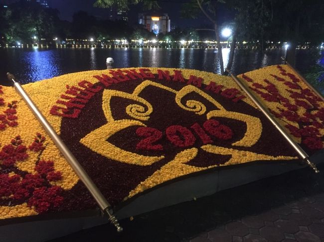 食事を終えてホテルに戻るにはまだ早いので再びホアンキエム湖へ。<br />ライトアップされている。<br />そして新年を迎える準備もなされている。