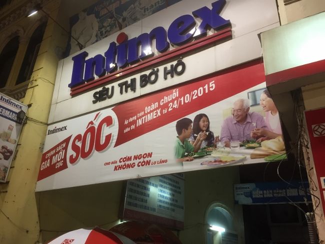 同じく湖西にあるスーパー。<br />少し買い物しました。