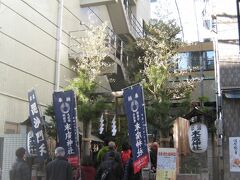 四か所目は“末廣神社”へ。ここもビルの谷間〜
毘沙門天（除災勝運）を祀っています。
