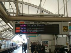 9:06 京成日暮里駅

シティーライナー81号にて成田へ出発！
昨年と同じ時間です。

