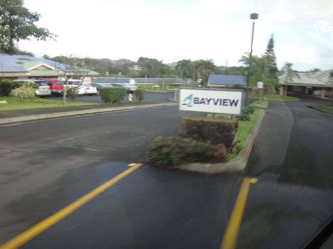 シェラトンのアロハランディング集合。この集合場所は色々なツアーでも使われている。この点でもシェラトンワイキキは便利。<br /><br />40分ほどでベイビューゴルフクラブに到着。