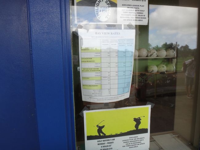 普通に回ると3000円程度。