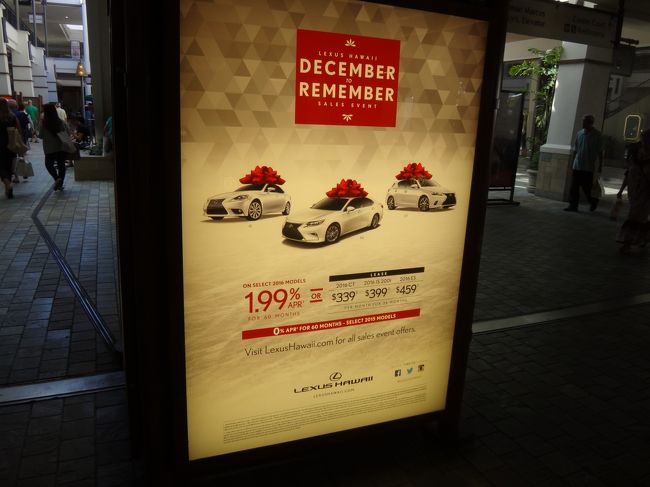 レクサスの広告。