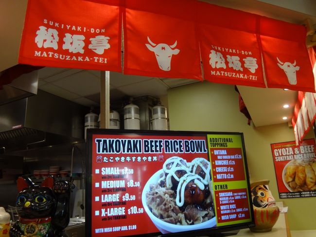 牛丼の松坂亭。昨年に続き2度目。