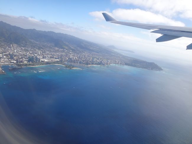 ダイヤモンドヘッドが見える。<br />また来るよ。<br />ハワイに永住したいと思っていた時期もあったけど医療費とか生活コスト、語学力を考えると夢のまた夢だなー。