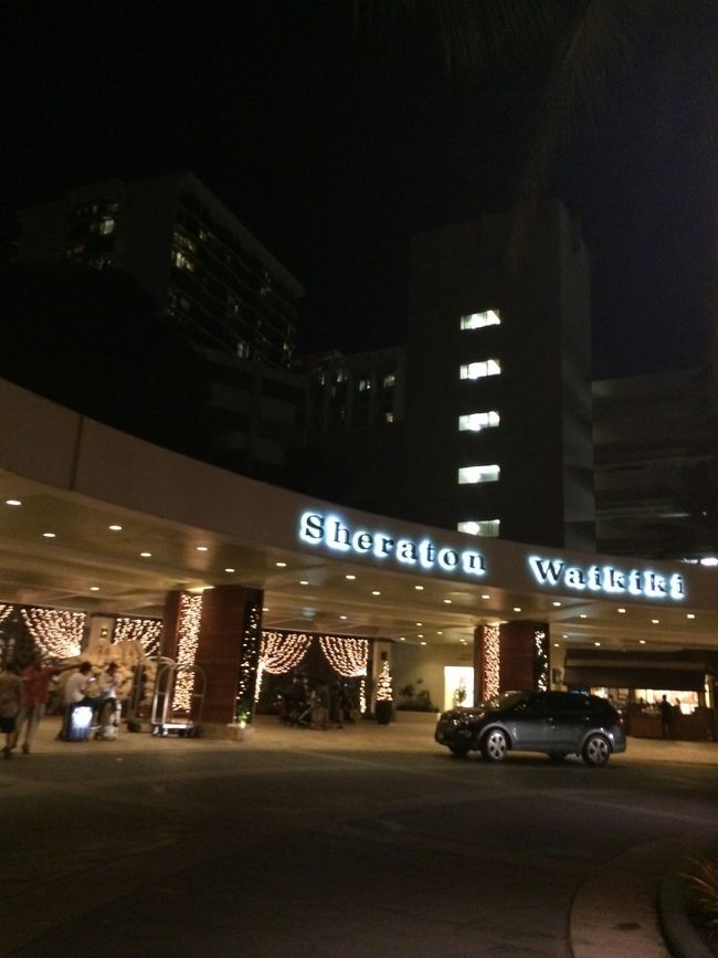 ただいま〜シェラトンワイキキ。笑<br />到着の写真を撮り忘れ夜の写真しか見当たらず。。