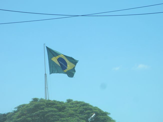 ブラジル国旗が美しかった