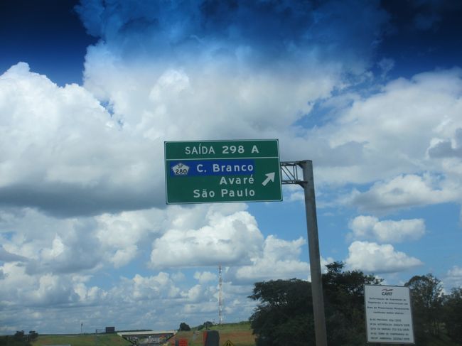 ここからカステロ・ブランコ街道<br /><br />