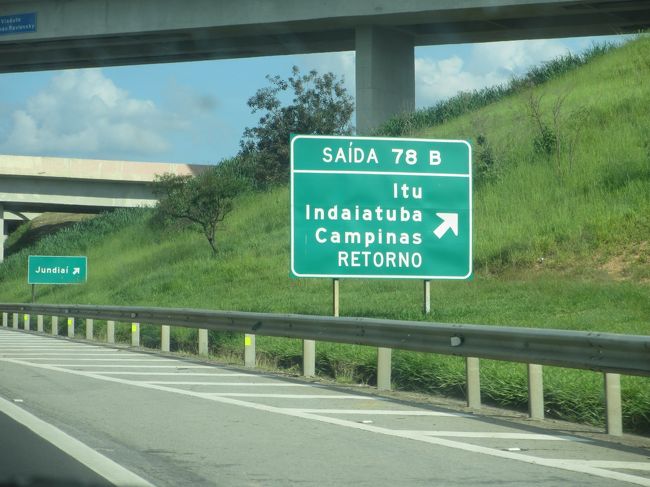 カンピーナスの標識が見えた<br /><br />