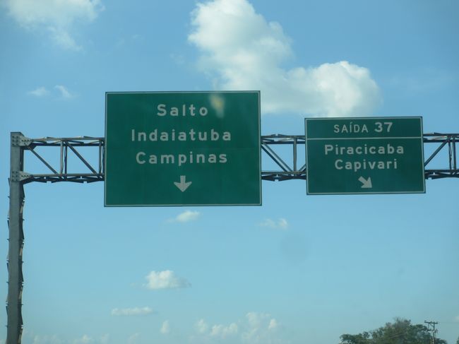 真っ直ぐ！、もうすぐ！