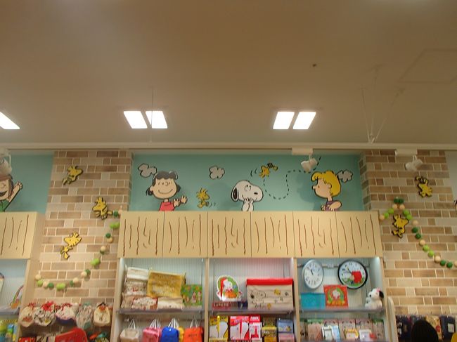 新しくできた スヌーピータウン ららぽーとエキスポシティ店 エキスポシティ Expocity でオフ会 その１ 吹田 万博公園 大阪 の旅行記 ブログ By Joecoolさん フォートラベル