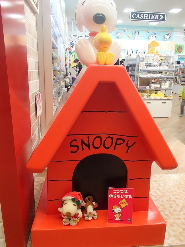 新しくできた スヌーピータウン ららぽーとエキスポシティ店 エキスポシティ Expocity でオフ会 その１ 吹田 万博公園 大阪 の旅行記 ブログ By Joecoolさん フォートラベル