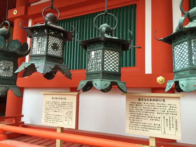 徳川綱吉寄進の灯籠と、藤堂高虎奉納の灯籠。<br />さすが世界遺産。スゴイです。