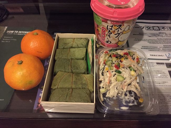 夕食は途中で買った柿の葉寿司、お惣菜など。<br />名物の柿の葉寿司は観光中によく見かけた。いくつかお店があるみたいだけど、私が買ったのは「いざさ」というところ。サバ、サケ、タイの3種5個入りで658円。美味しかった〜！