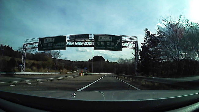 東北自動車道<br />福島・東京・方面路線に