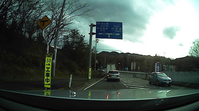 秋保温泉方面へ<br />左折