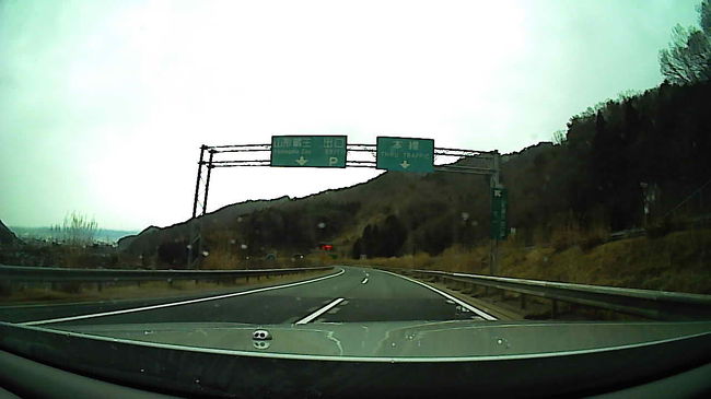 山形蔵王IC路線に