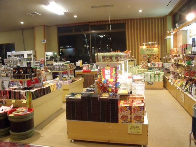 売店・お土産処