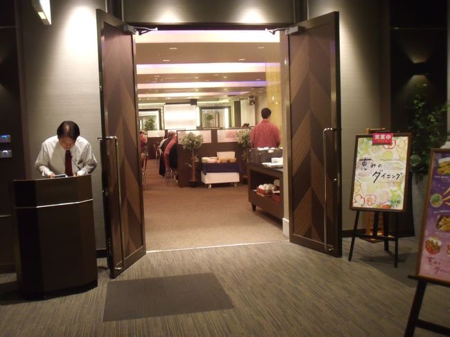 レストラン入口