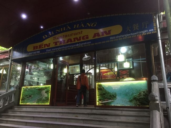 レストラン入り口。