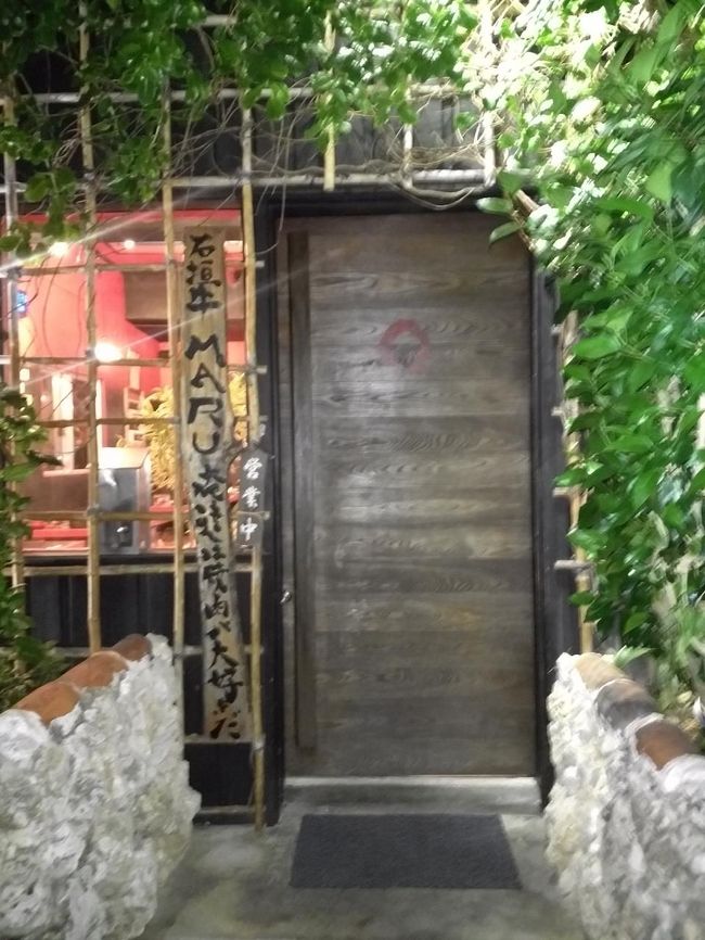 空港から路線バスに乗車してまずは石垣市内に向かいました。バスはかなりの頻度で出ていますので便利です。<br />市街地に到着後、ホテルにチェックインしてフロントの方のおススメの店を教えてもらいました。初日は石垣牛の焼肉です。