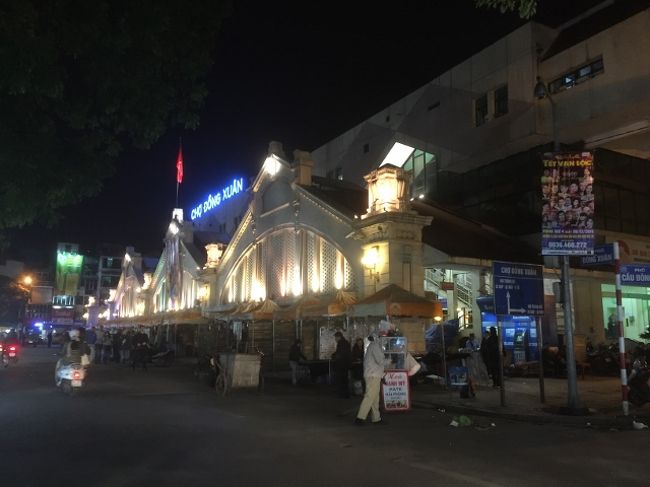 一休みしてから夕食に向かいます。<br />途中ドンスアン市場の前を通ります。