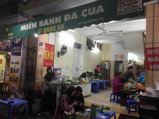 ２軒目はLY QUOC SUリークオックスーです。<br />バインダークアの専門店。<br />こちらもローカル感満載。