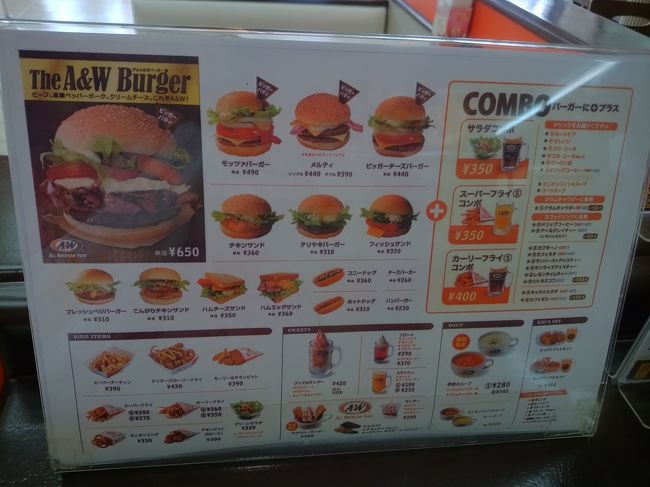 いきなり昼ごはんです。<br />2日目の石垣島は朝から雨が降ったり止んだりです。ホテル近くの店でスクーターを借りて島を1周してきましたが雨でスマホが潰れると帰れなくなるので途中の写真はありません(T_T)